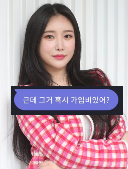  브레이브 걸스 민영 "유료 팬클럽? 팬 하는데 왜 돈을 받나" 용감한 형제 반응은?
