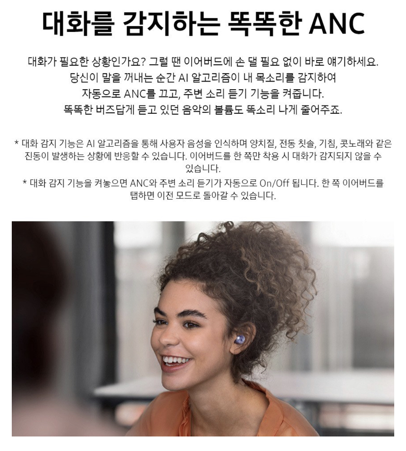 아디다스 사전예약 한정판 서둘러주세요. 쿠팡 갤럭시 버즈 13