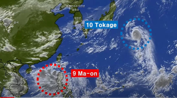 윈디닷컴-위성사진-9호태풍-망온-10호태풍-도카게-위치-2022년-8월24일