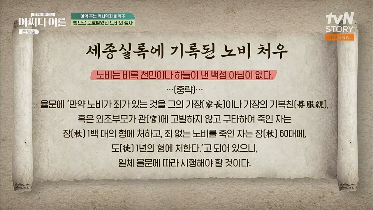 어쩌다 어른.E22.230308p.H264-F1RST.mp4_20230410_202714.615.jpg