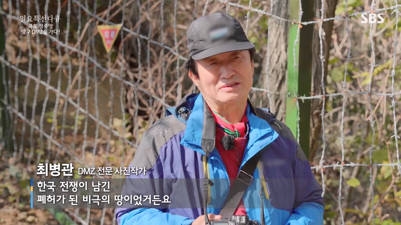 일요특선 다큐멘터리.E344.231204p-NEXT.mp4_20231206_194837.723.jpg