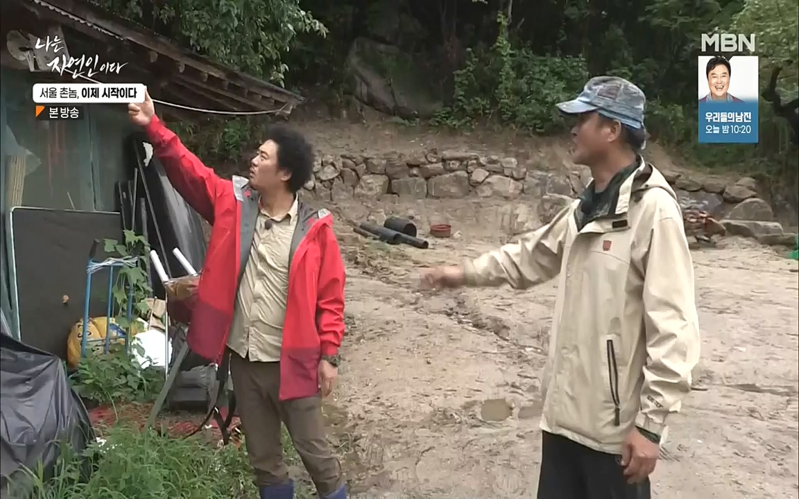 나는 자연인이다.E521.220928.H265p-BULDU.mp4_20220930_210329.966.jpg