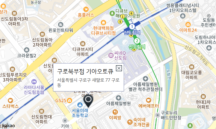 구로북부점 사진