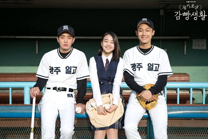  슬기로운 감빵생활 줄거리 (결말,등장인물,ost)