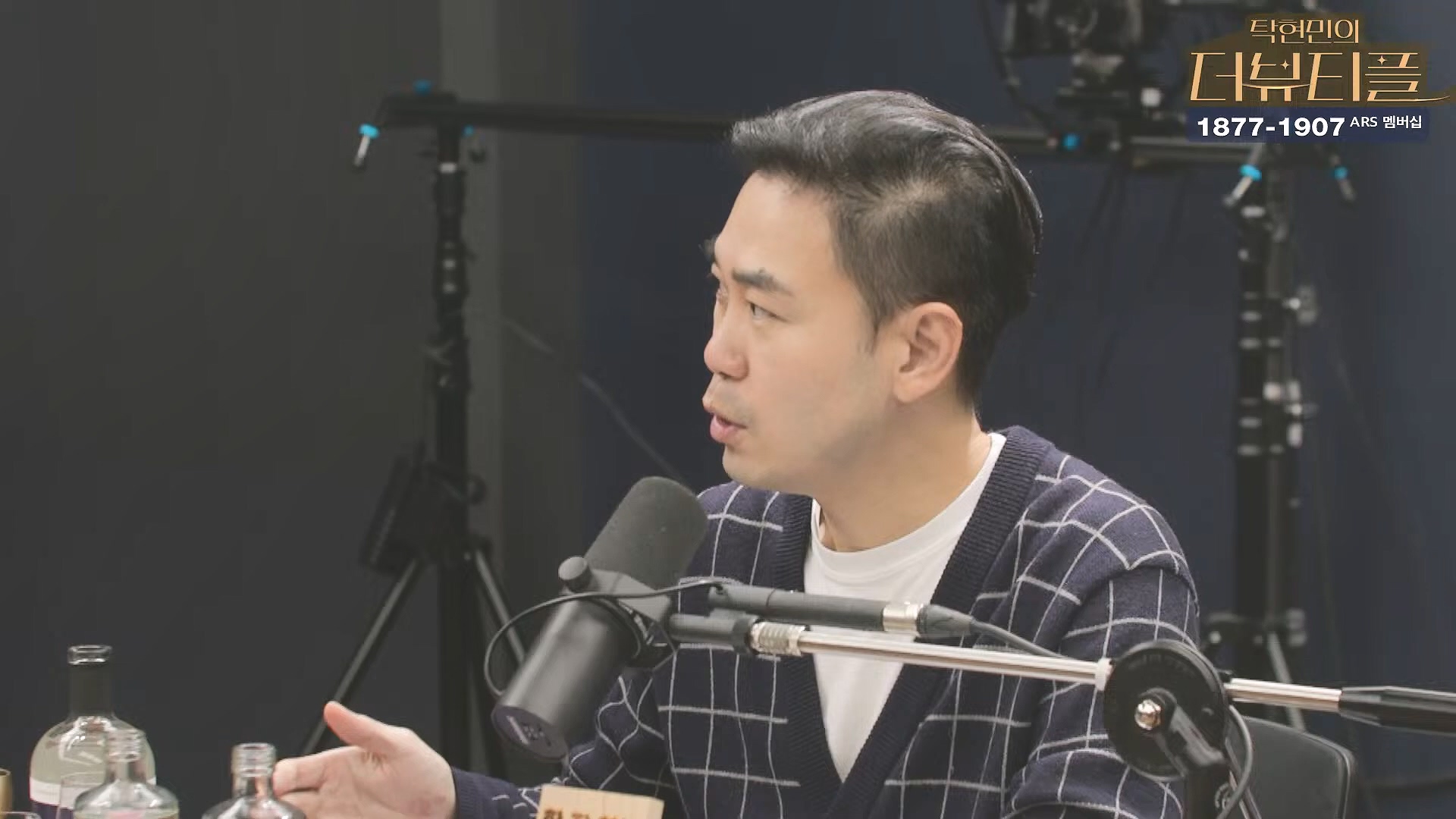 [#탁현민의더뷰티플] 쏟아지는 국무위원들의 증언, 속속 밝혀지는 그날의 진실.. ¦ 2025년 2월 1일 토요일 ¦ 다시 29회 (1080p_30fps_H264-128kbit_AAC).mp4_20250201_164543.648.jpg