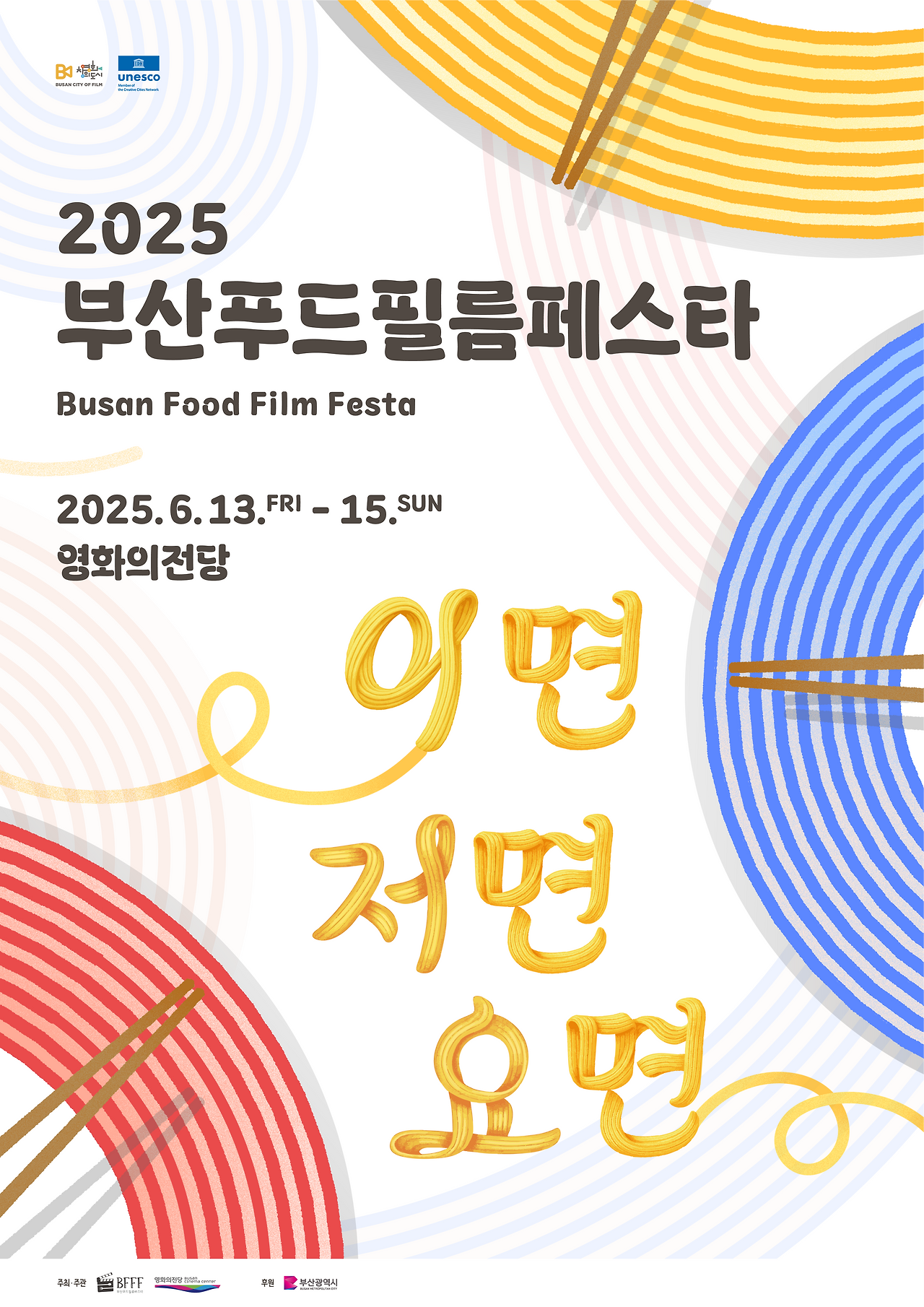 푸드살롱 이미지