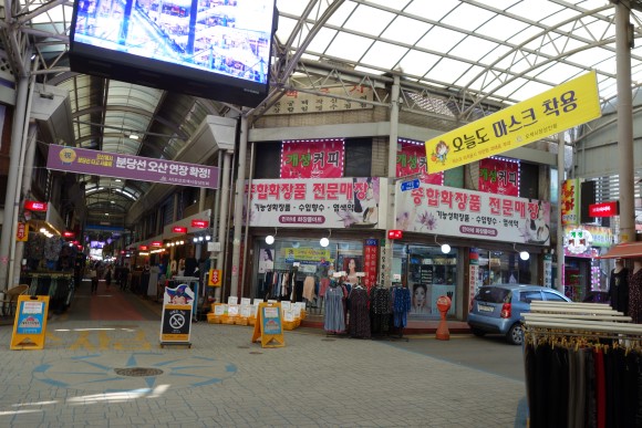 가는" 오산오색시장" [오산전통시장] 색따라 33