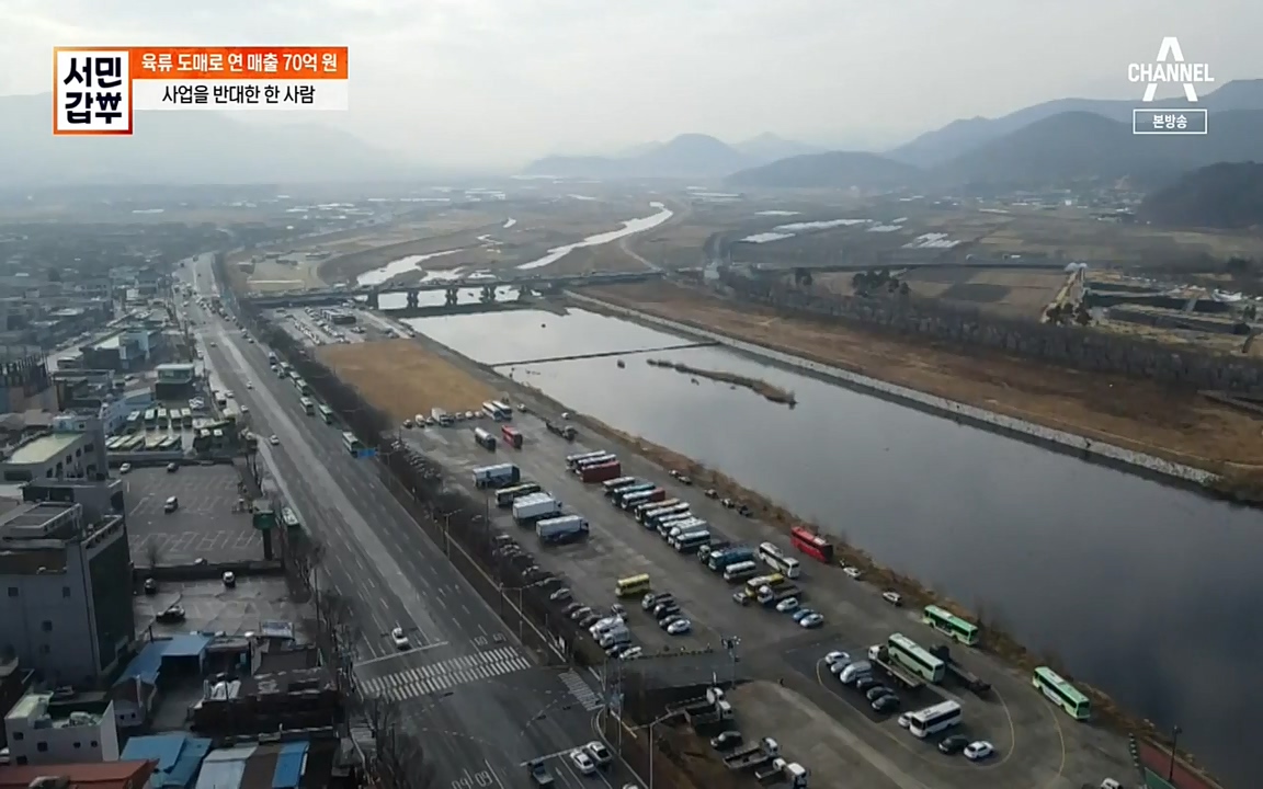 서민 갑부.E375.220320p-NEXT.mp4_20220320_151417.792.jpg