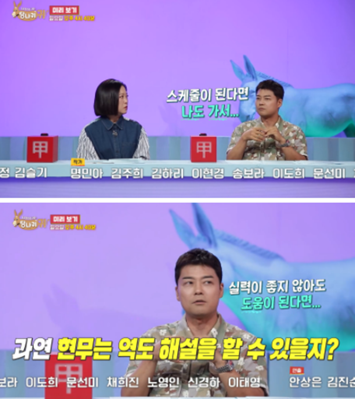 비인기 종목인 역도를 유일하게 중계한 KBS의 속사정…jpg | 인스티즈