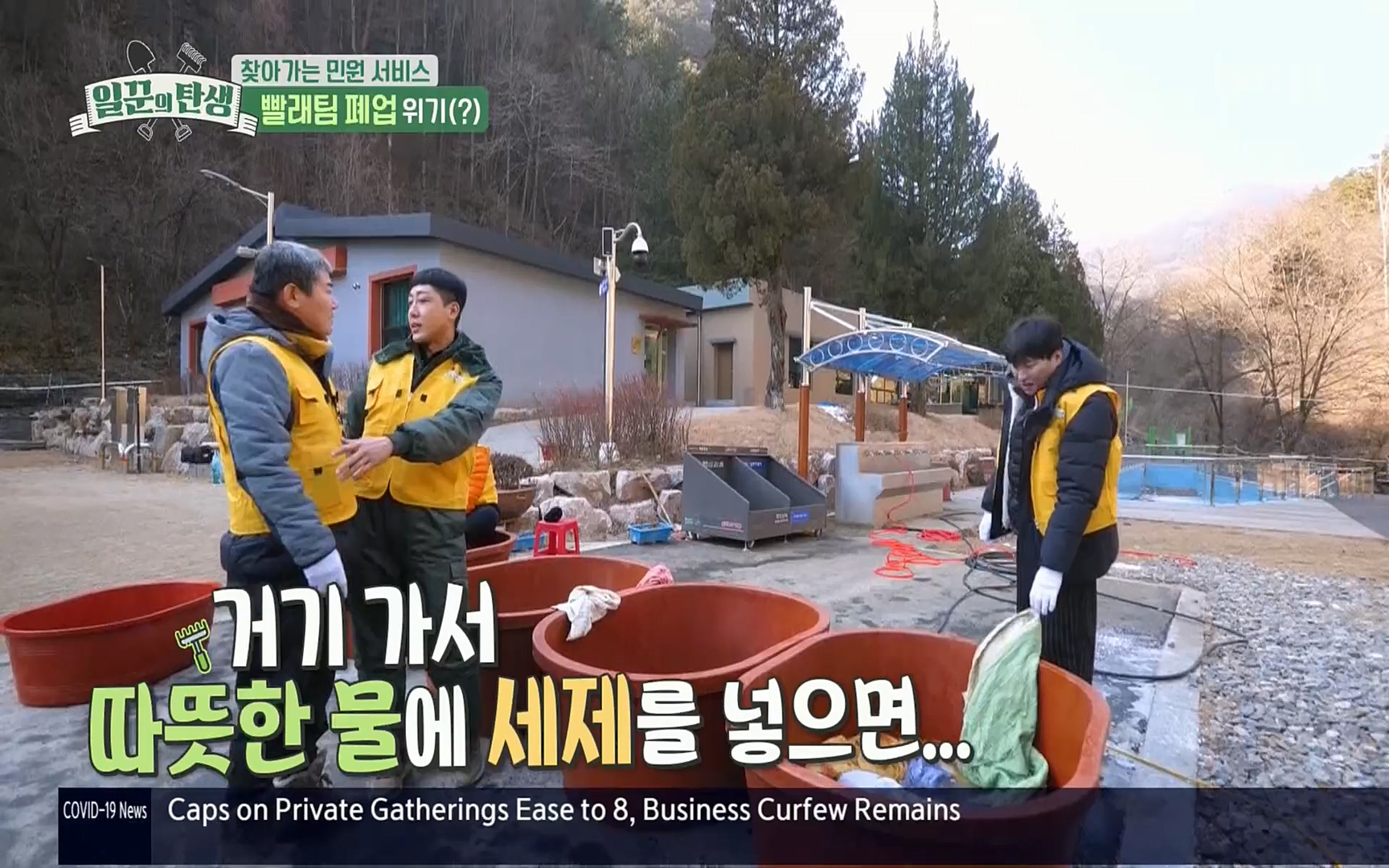 일꾼의 탄생.E14.220323p.H264-F1RST.mp4_20220328_173638.072.jpg