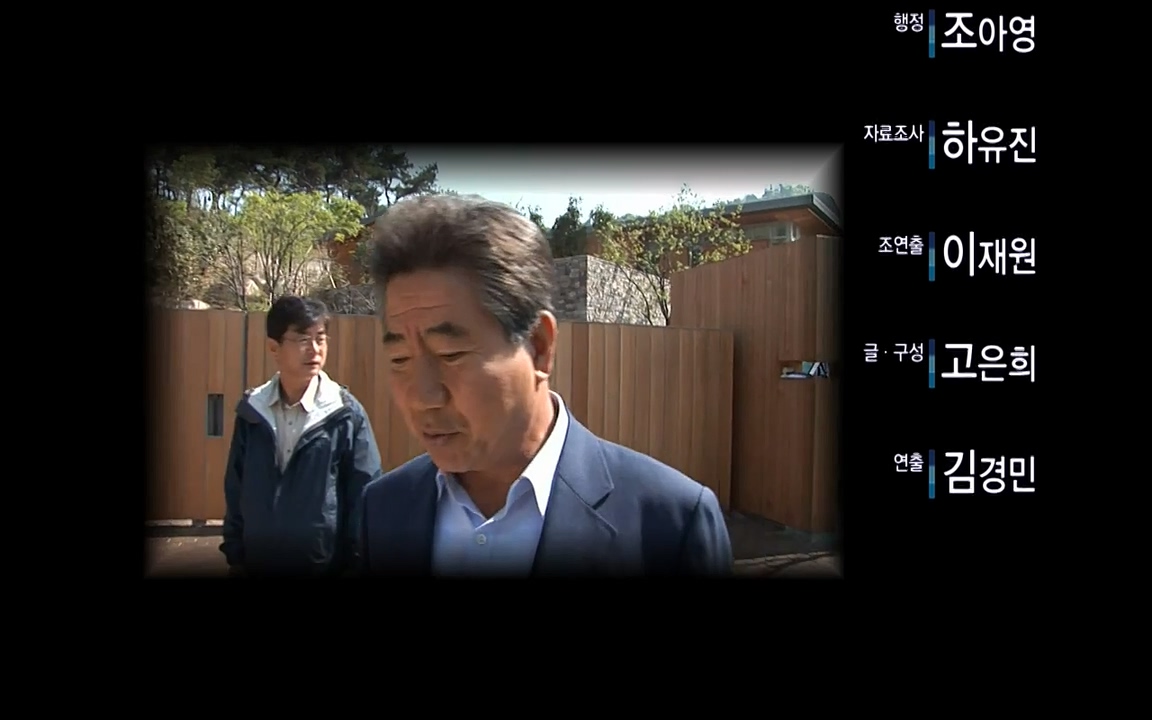 다큐멘터리 3일.E716.220314p-NEXT.mp4_20220315_185513.094.jpg