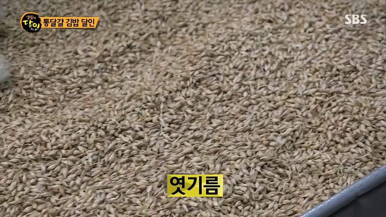 생활의 달인.E879.230307p.H264-F1RST.mp4_20230307_193036.740.jpg