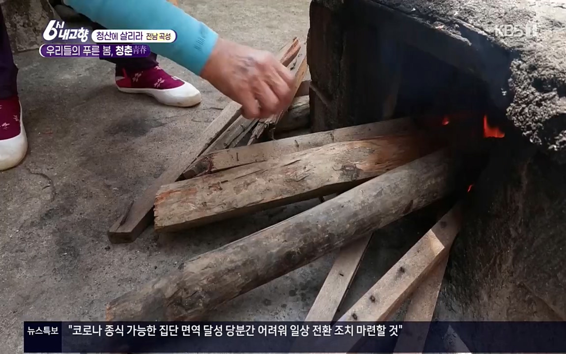 6시 내고향.E7511.220415p.H264-F1RST.mp4_20220425_174128.121.jpg