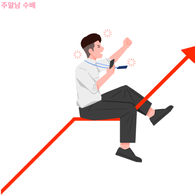 폐배터리 관련주 대장주 7종목