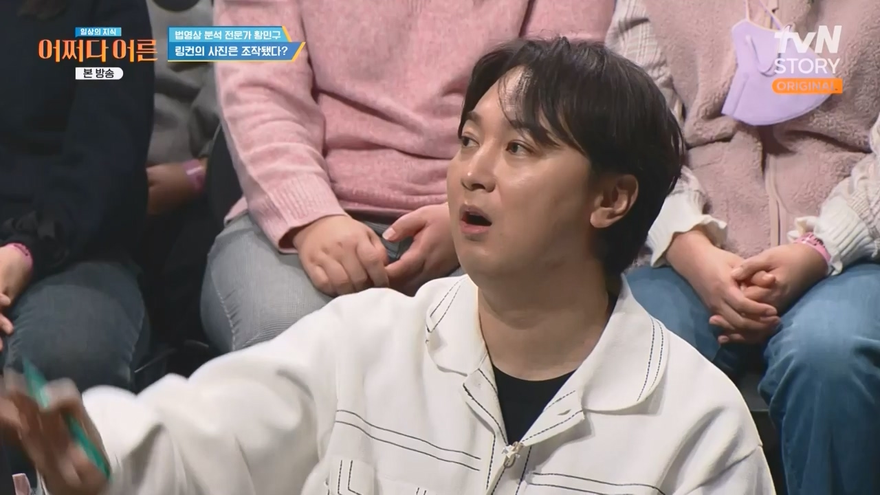 어쩌다 어른.E43.240214p-NEXT.mp4_20240214_201507.152.jpg