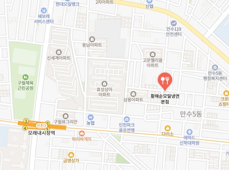 생활의달인 은둔식달 황해도식메밀냉면 달인 인천 맛집