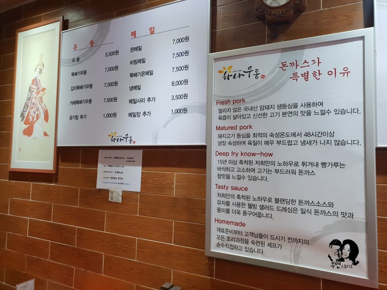 압구정 돈까스 이미지