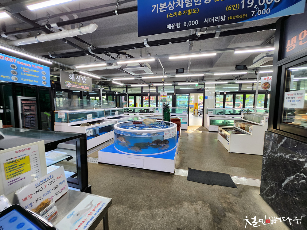 중부수산 이미지