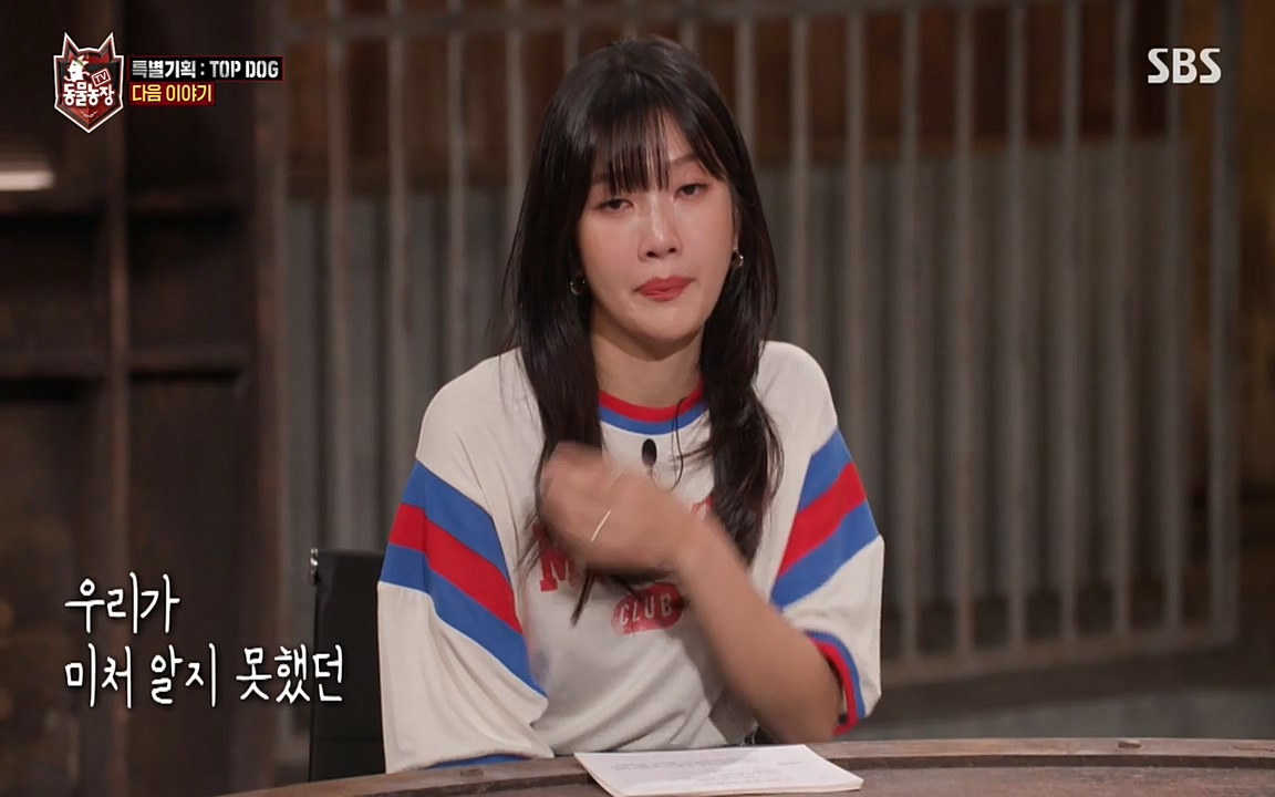 TV 동물농장.E1085.220905p-NEXT.mp4_20220904_173353.289.jpg