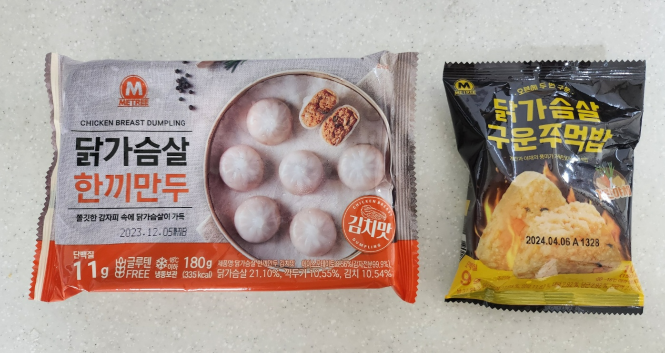  미트리 닭가슴살 메뉴와 함께 단백질 보충 다이어트하기!
