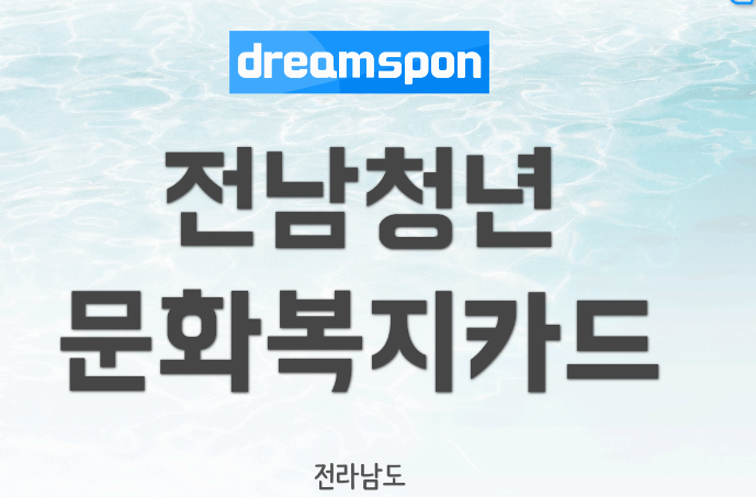 네파전남여천 이미지