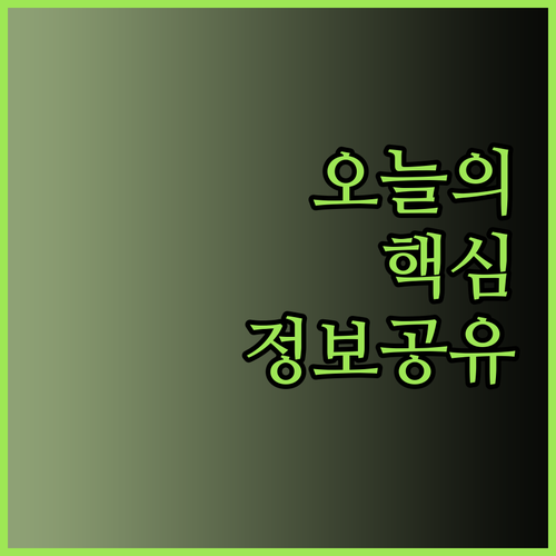 가성비 명동 호텔 5곳 추천 서울 여