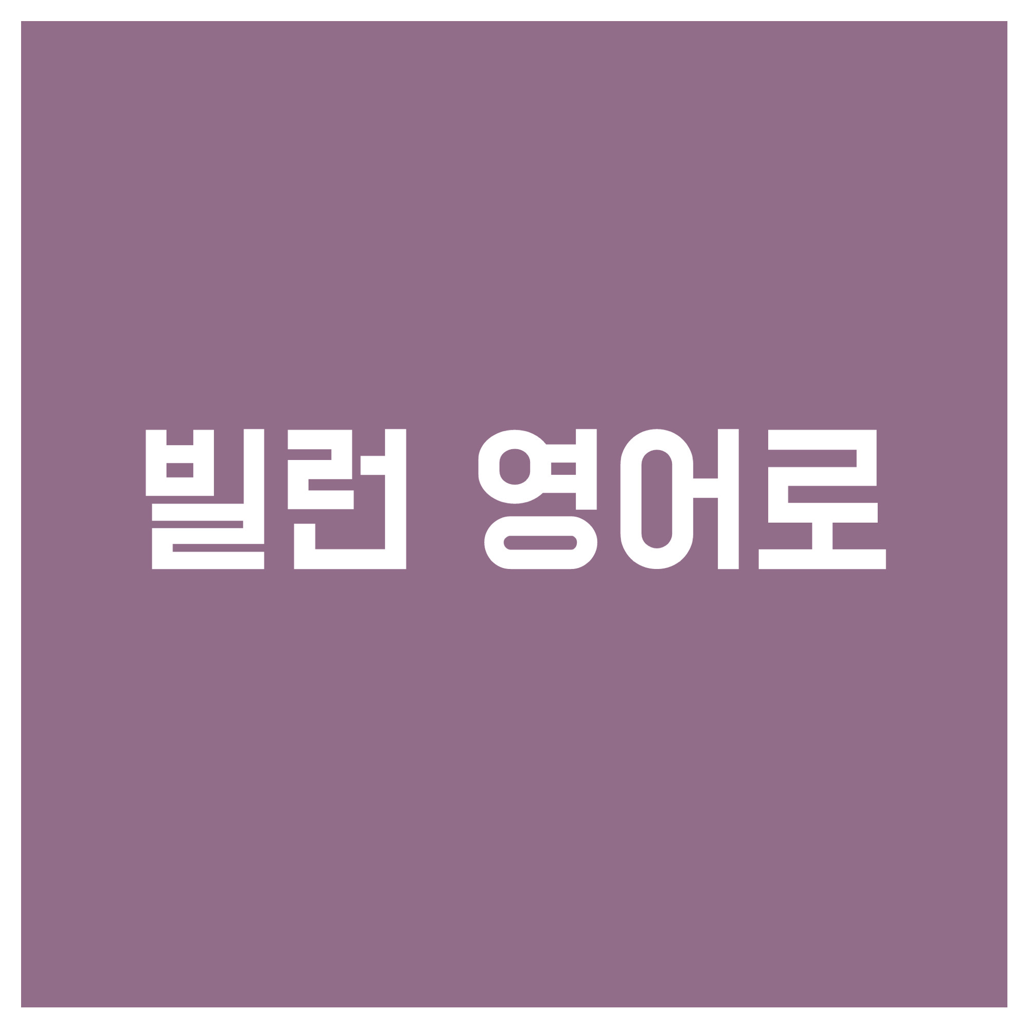 썸네일