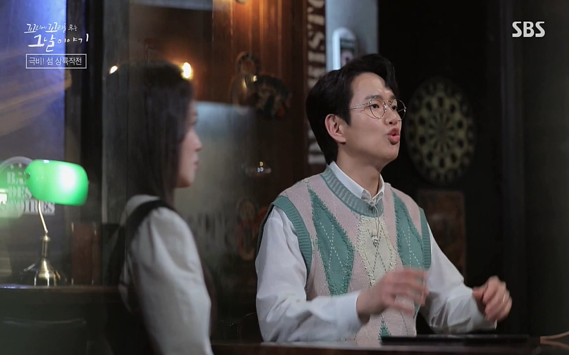 꼬리에 꼬리를 무는 그날 이야기.E24.220415p-NEXT.mp4_20220416_195919.353.jpg