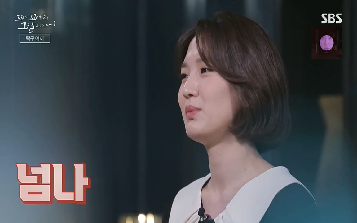 꼬리에 꼬리를 무는 그날 이야기.E30.220603p-NEXT.mp4_20220603_204810.182.jpg