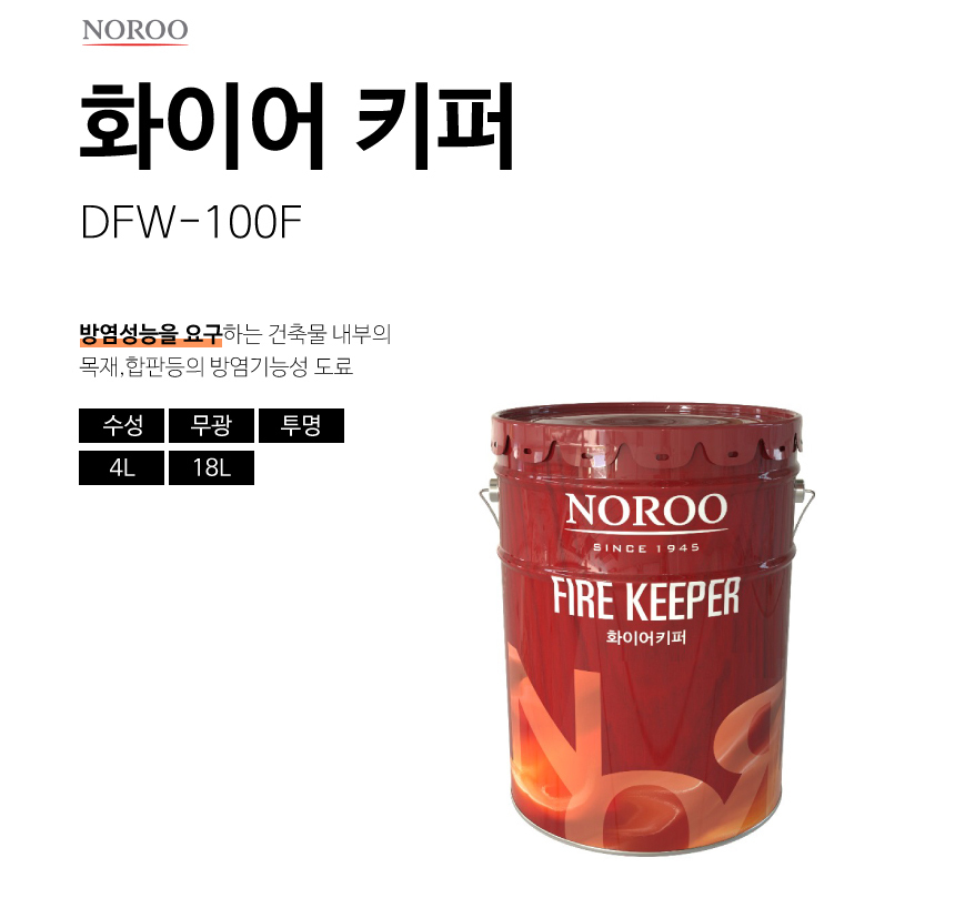 화이어 이미지