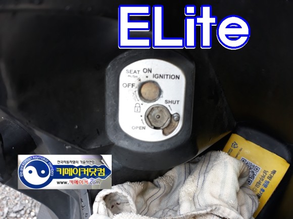 혼다 오토바이 종류 혼다 엘리트 오토바이 2