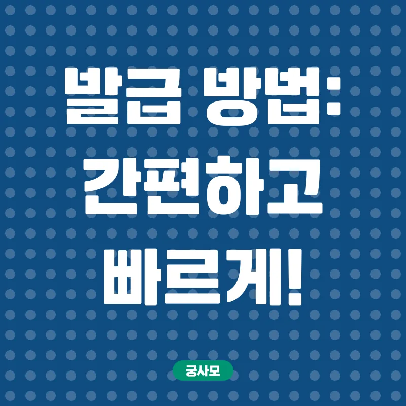 청소년증_2