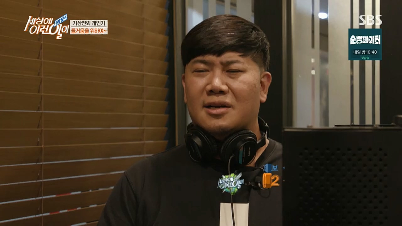 순간포착 세상에 이런일이.E1210.221221p.H264-F1RST.mp4_20221221_194014.917.jpg