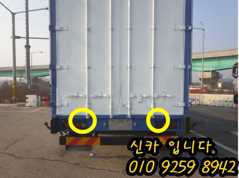 후방감지기 후방센서설치해볼게요. 화물차 2
