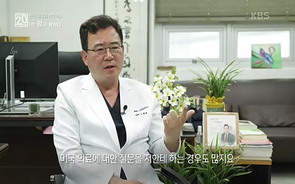 [806회] 생로병사의 비밀 - KBS806회] 생로병사의 비밀.ts_20220815_181040.725.jpg
