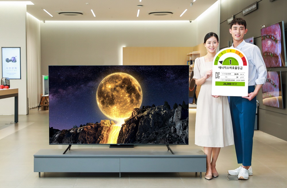  에너지 소비효율 1등급 QLED TV 사면 30만원 환급 받는다.
