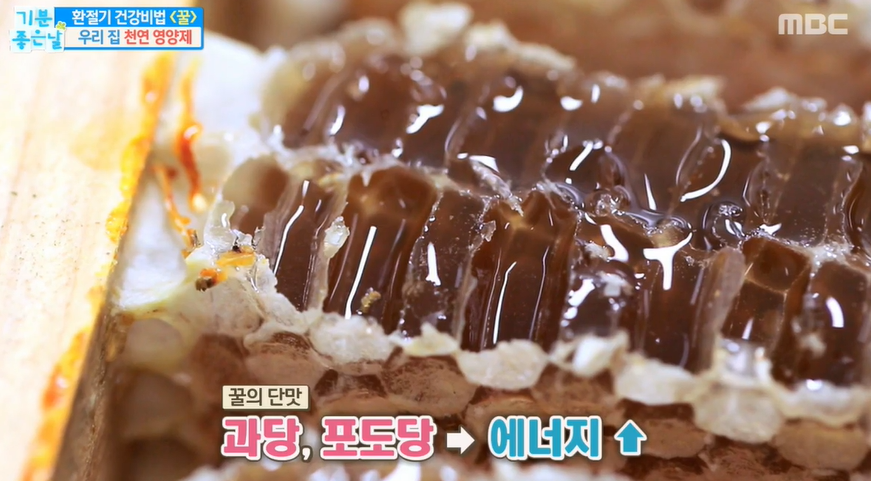 : 당뇨병의 경우 설탕 대신 꿀, 천연꿀과 사양꿀의 차이, 꿀효능 4