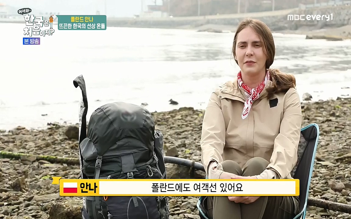 어서와 한국은 처음이지 시즌2.E210.220513p-NEXT.mp4_20220513_200039.368.jpg
