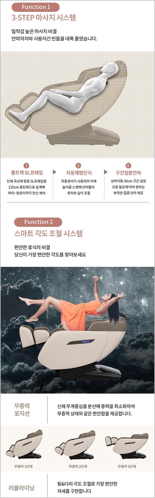 코인안마의자렌탈 추천 가성비좋은 최저가 루시 지폐기 영업용 빨래방 사우나 모텔안마의자 호텔 : 네이버 블로그