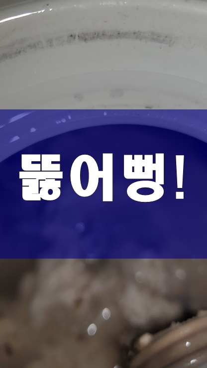  하수구뚫음 아파트싱크대막혔을때