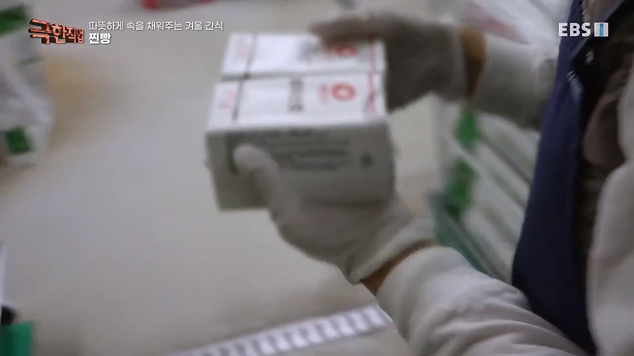 극한직업.E1048.230115p-BB.mp4_20230116_193006.076.jpg