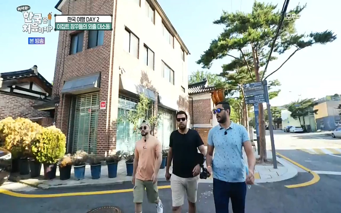 어서와 한국은 처음이지 시즌2.E224.220819p-NEXT.mp4_20220819_204440.671.jpg