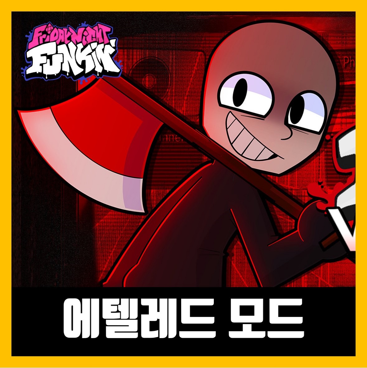  프라이데이 나이트 펌킨 에텔레드 모드 다운로드 (fnf eteled)