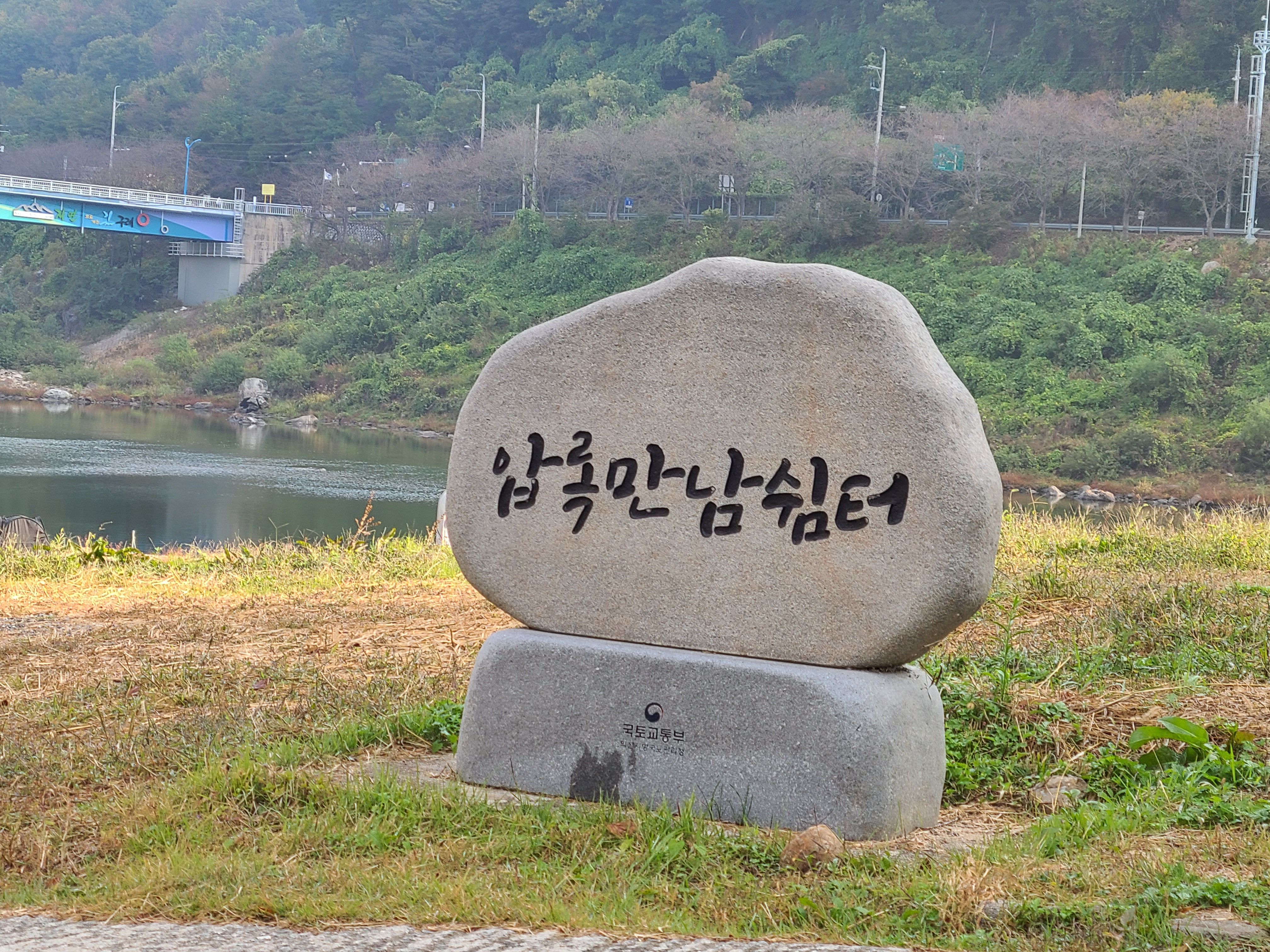 전남 곡성 노지 차박캠핑 명소 압록유원지 만남쉼터