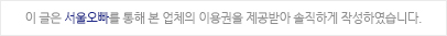노래방스피커 블루투스 노래방 마이크 B2K ASSA 고성능 20