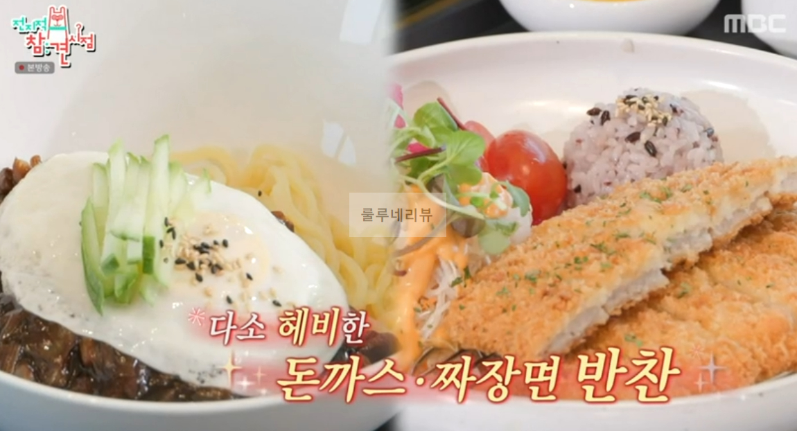전참시 골프장 이국주 양세형 클럽하우스 촬영지 장소 어디? 전지적 참견 시점 골프장 4 img