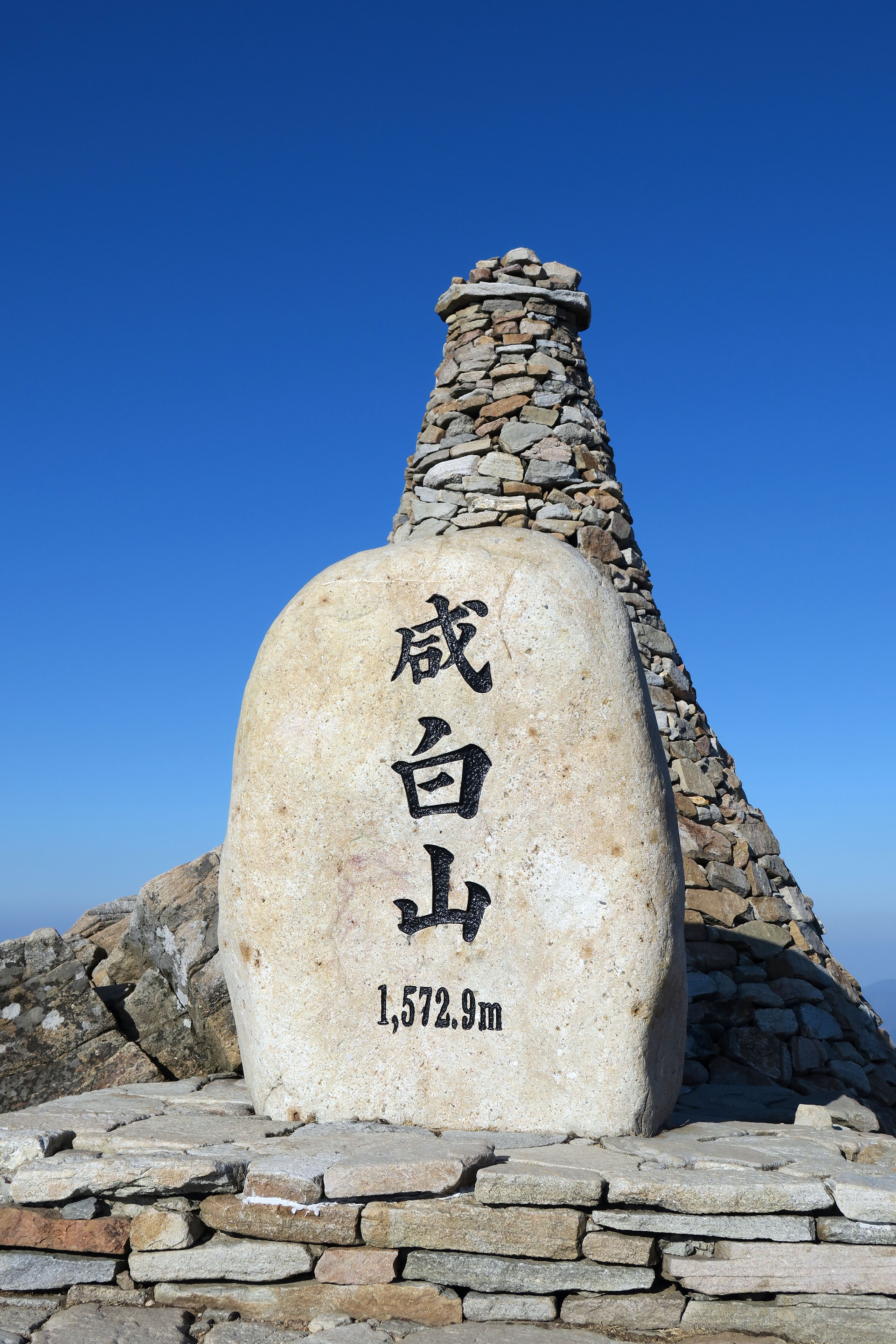 함백산 이미지