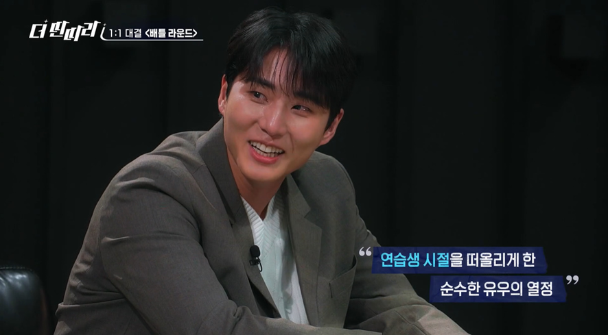 외국인 참가자 떨어지자 눈물 흘린 아이돌.JPG | 인스티즈