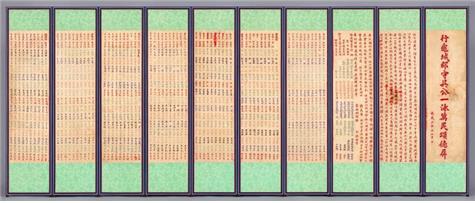 2025 서울공예박물관, 희귀 자수병풍 첫 공개 : 선착순 20명 관련 사진