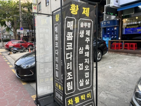 배너